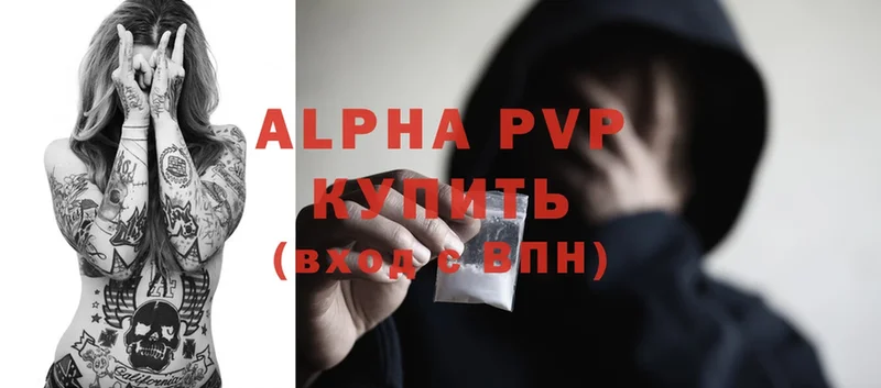 MEGA маркетплейс  Бодайбо  Alpha PVP крисы CK 