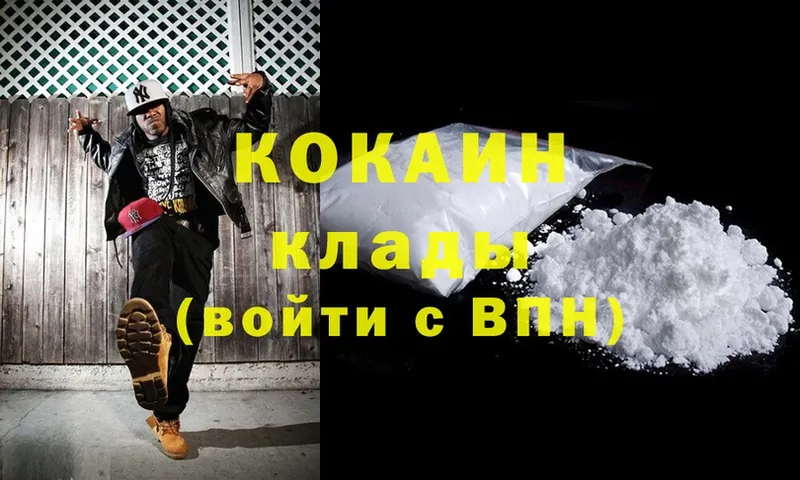 omg зеркало  это наркотические препараты  Cocaine 98%  купить наркотики цена  Бодайбо 