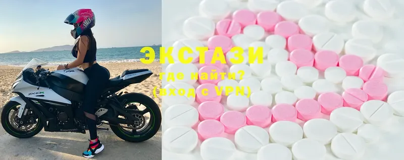 Ecstasy 99%  Бодайбо 