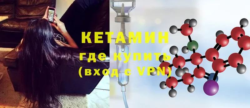 даркнет сайт  Бодайбо  Кетамин ketamine 