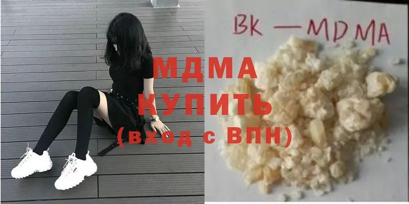 MDMA crystal  цена   Бодайбо 